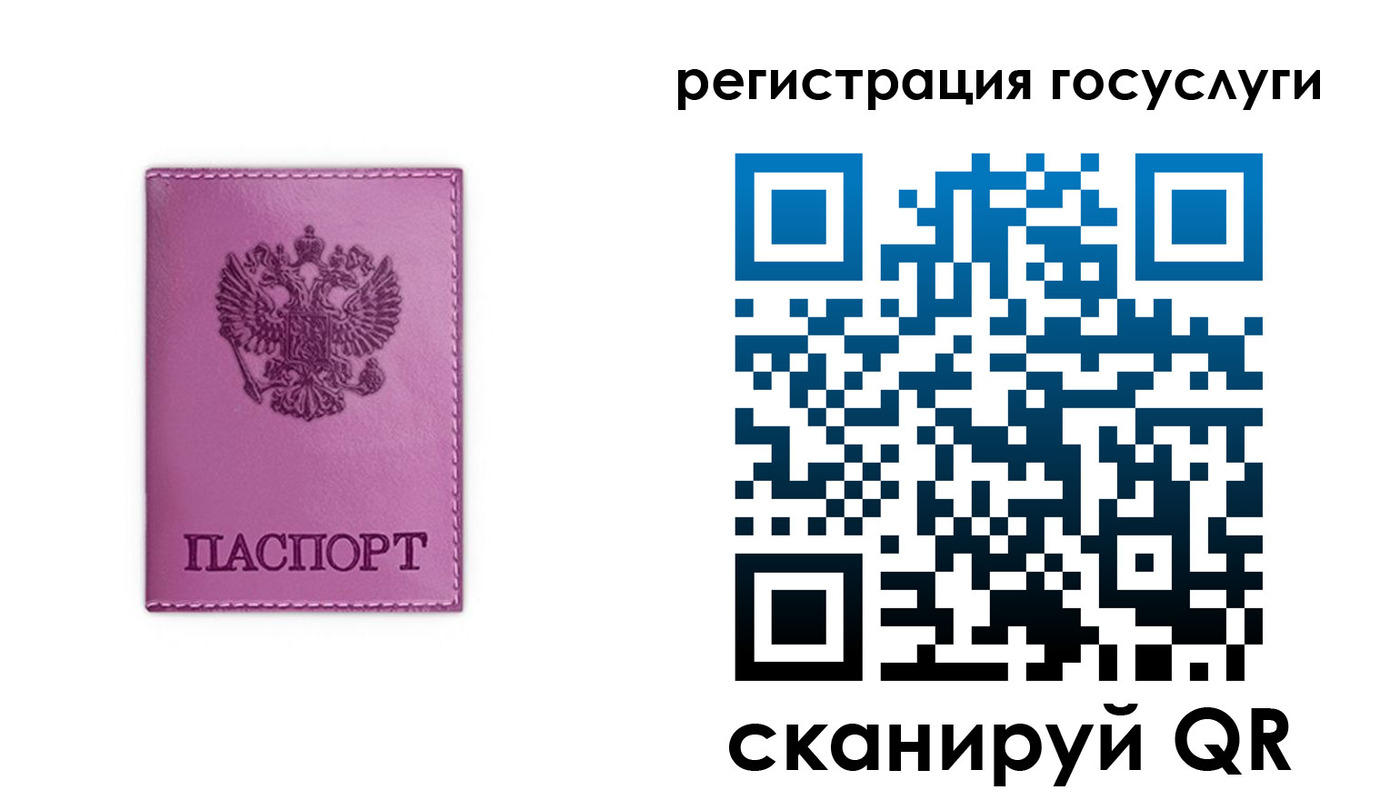 временная регистрация адрес в Алагире